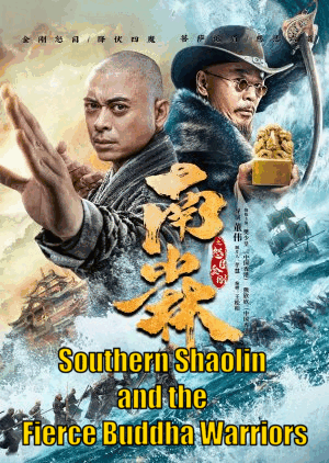 Southern Shaolin and the Fierce Buddha Warriors 2021 Dubb Hindi Hdrip